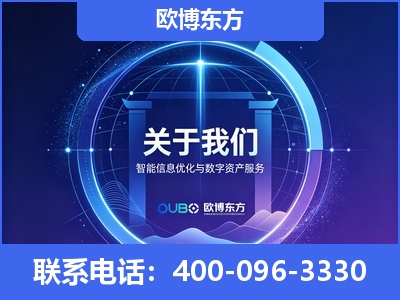 鹤山-企业展示图